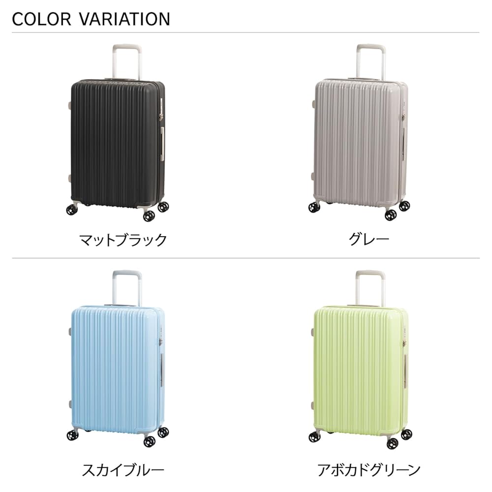 【未開封】 マジカルシェリー Lサイズ×3箱セット Marie Claire スーツケース Sサイズ 33L marie claire マリ